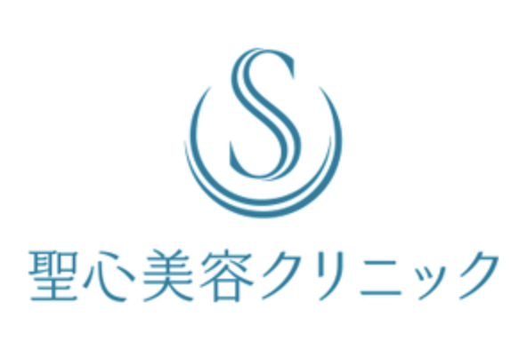 聖心美容クリニック　ロゴ